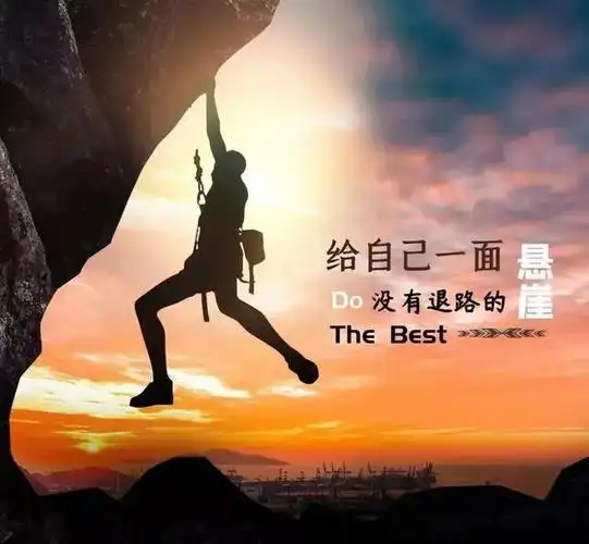 十大励志正能量语录,活出你的强大|涅盘|重生|致自己_网易订阅