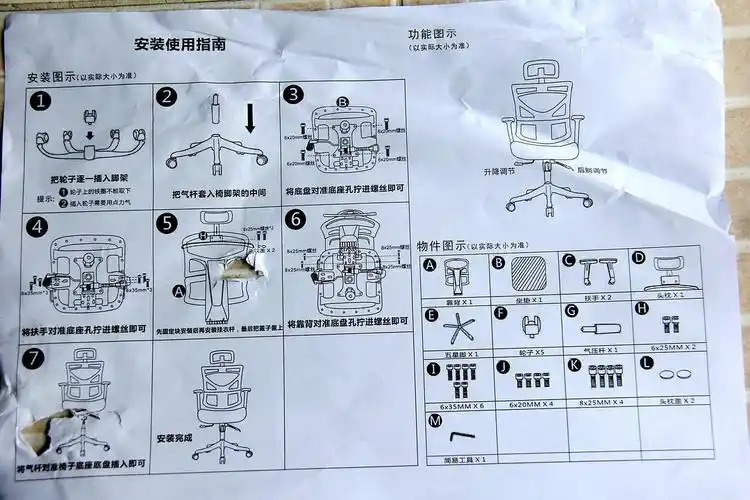 为了解救我的肩颈,我买了这把人体工学椅——爱特屋电脑椅使用体验