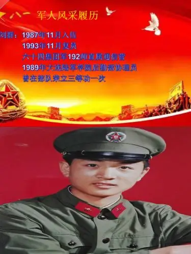 其它 同庆八一 不忘初心 再立新功 写美篇        会上,复转军人们