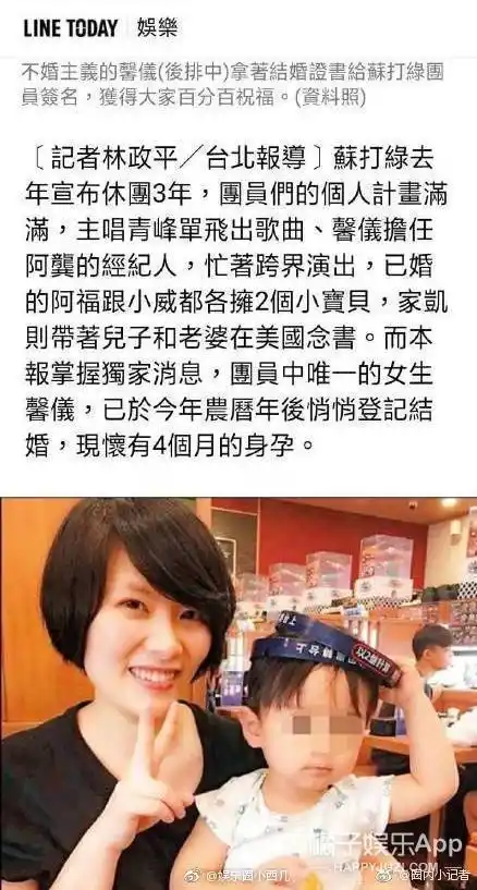 转发这些娱乐圈锦鲤,你的2018年将会万事如意!_吴青峰