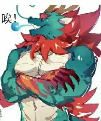 唉,龙王在此 群聊龙王表情包_龙王_群聊表情