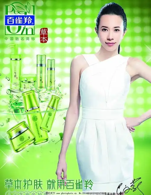 迪丽热巴李冰冰莫文蔚代言的这个88年的品牌,给你意想不到的惊喜