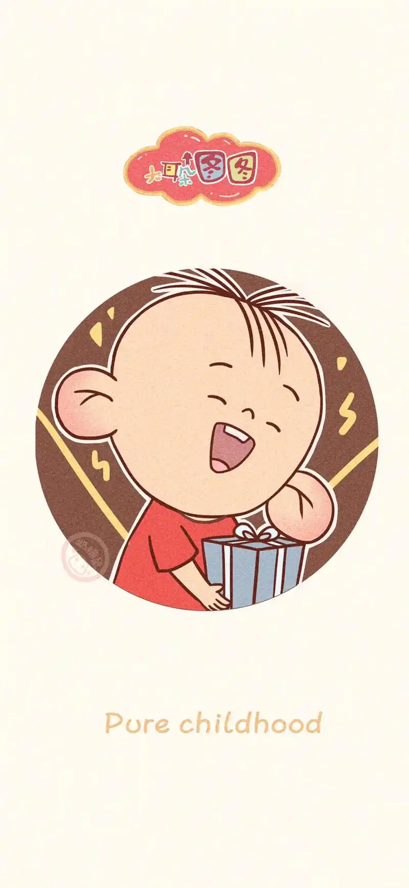 大耳朵图图 #卡通壁纸 看过这个的小朋友都长大了吧 - 抖音