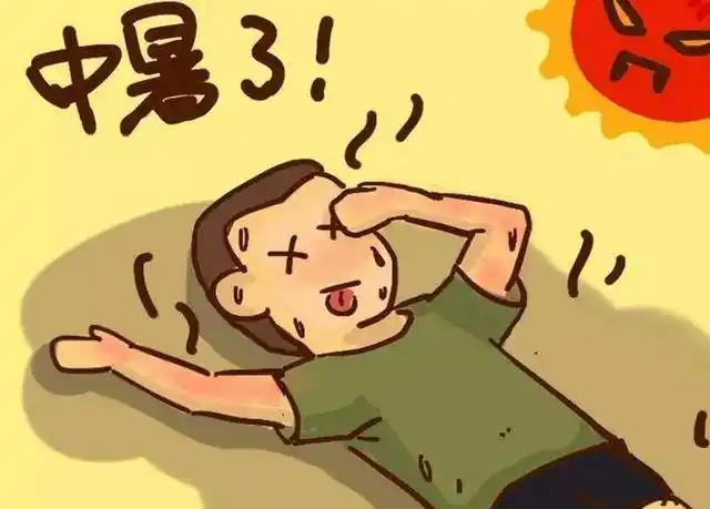 广东多热才算高温高温作业有什么补贴