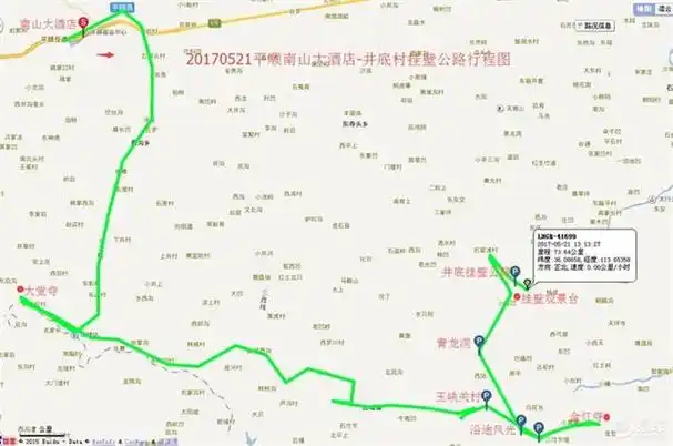 (16)太行胜境通天峡百年古道红虹梯关