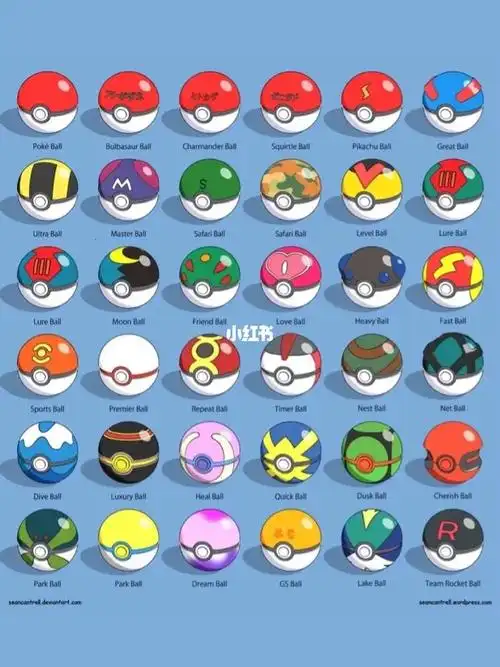 你最喜欢的精灵球是什么