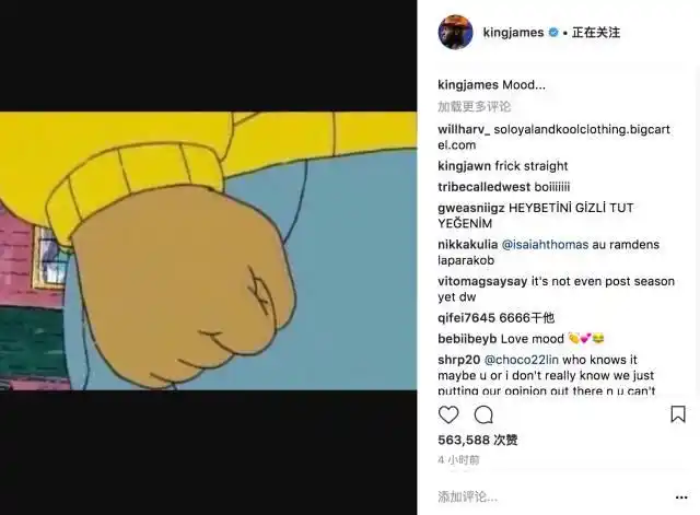 凯尔特人九连胜后,詹姆斯化身为"胖虎"? | 话题