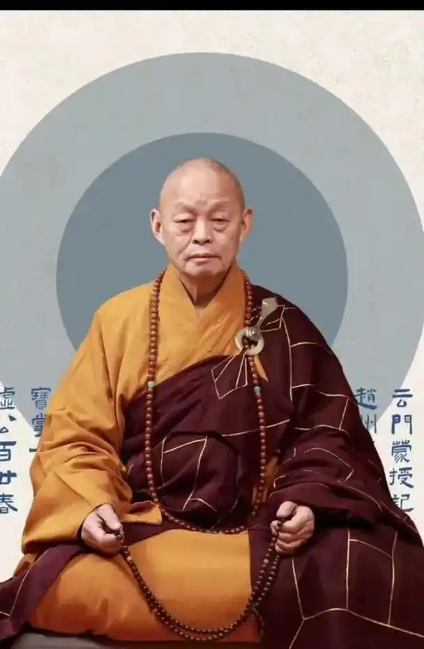 净慧长老禅七实修开示:如何调心(二)据记载,禅宗祖师最早使用 - 抖音