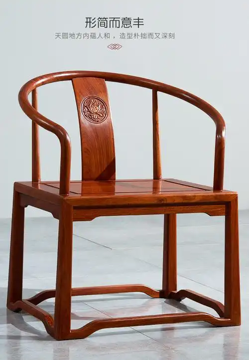西提红木家具明式圈椅大果紫檀缅甸花梨木太师椅中式实木皇宫椅三件套