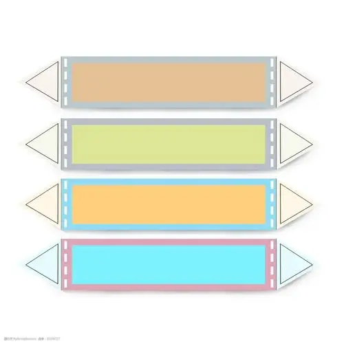 蓝色的ppt立体导航目录