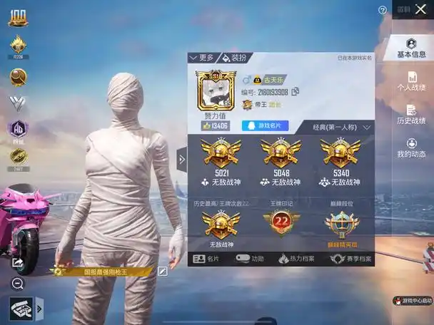 和平精英古天乐ss18赛季六战神进度-破4战神 2王牌