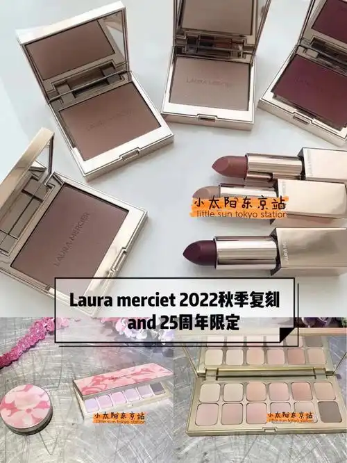 lauramercier复刻玫瑰高光25周年限定