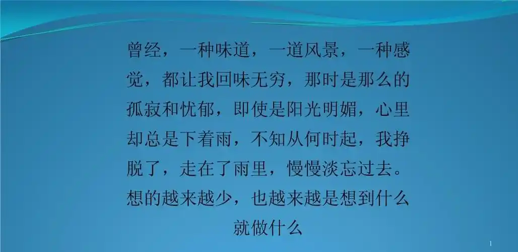 一切的一切都结束了_第1页