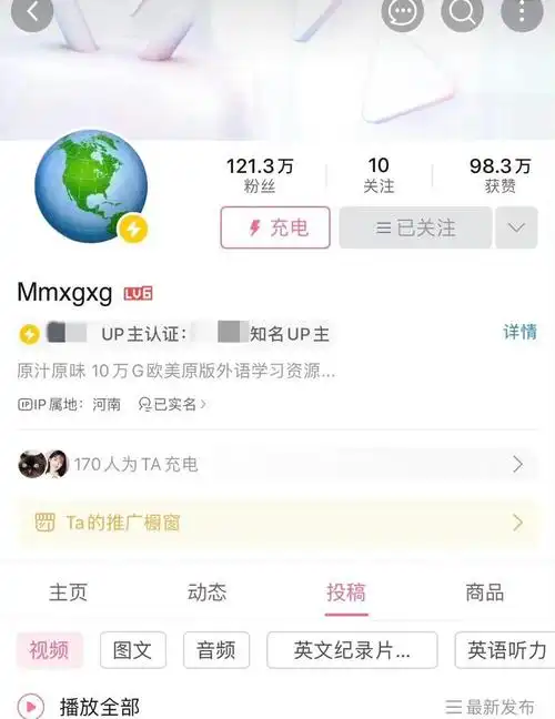 配享太庙b站这几个神仙英语博主简直是在做慈善恨不得把英语嚼碎了喂