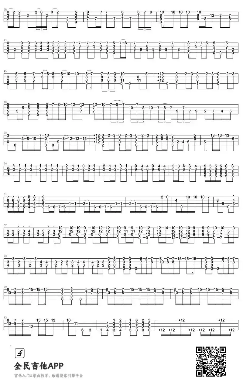 波西米亚狂想曲|吉他独奏谱.#乐谱 #吉他谱 #波西米亚狂想 - 抖音