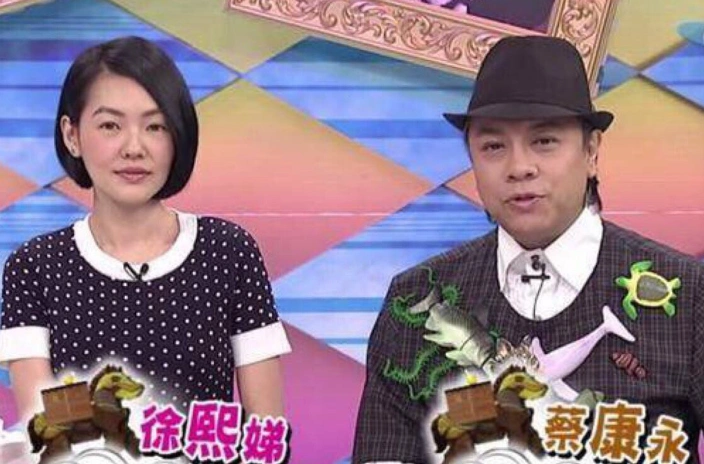 如何评价台湾综艺节目《康熙来了 》?