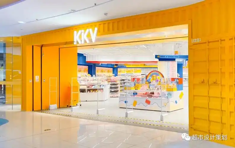 kkv创意生活馆门店设计赏析!_服务_消费_品牌