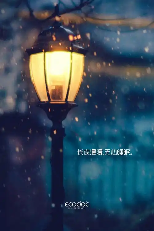 its   long night,no mood to sleep.长夜漫漫,无心睡眠.