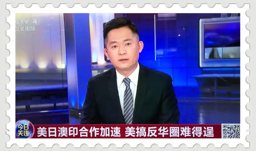 cctv  《今日关注》主持人