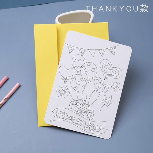 儿童涂色贺卡幼儿园diy手工亲子手绘卡片 教师节母亲节明信片礼物