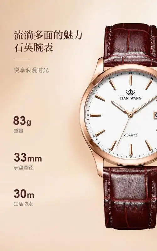 皮带手表【天王送礼佳选】3777 白盘棕带男表gs3777p/d-a【图片 价格