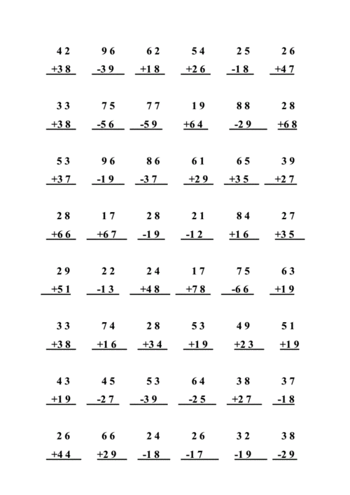 一年级数学两位数加减法竖式练习题(a4直接打印).doc