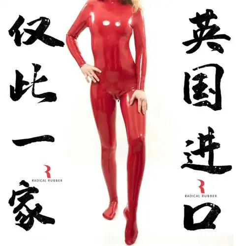 衣薄乳胶男女春秋材质进口英国连体衣紧身衣胶衣伪娘全包kigurumi