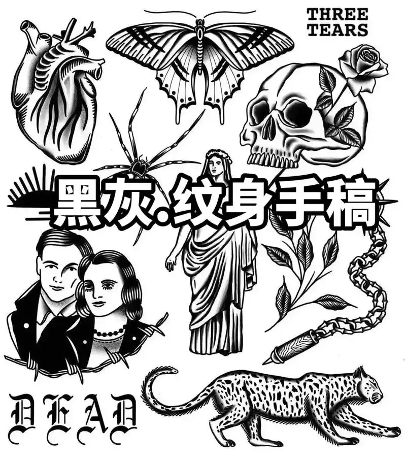 黑灰手臂拼接纹身手稿分享.#手稿分享 #纹身素材 #手绘原创 - 抖音