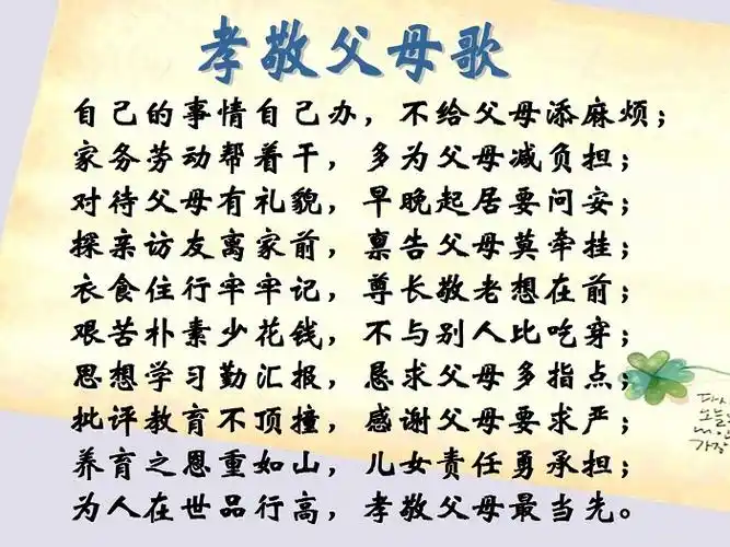 好好活着就是孝敬