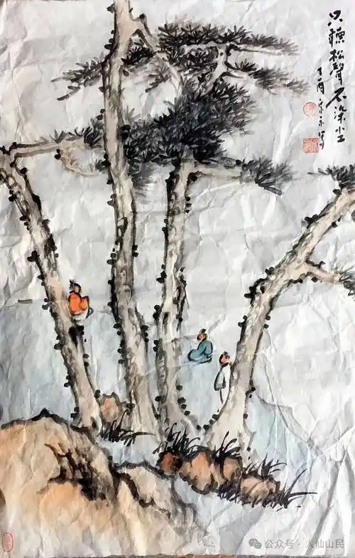 同山的色彩_原锅_先生_美人