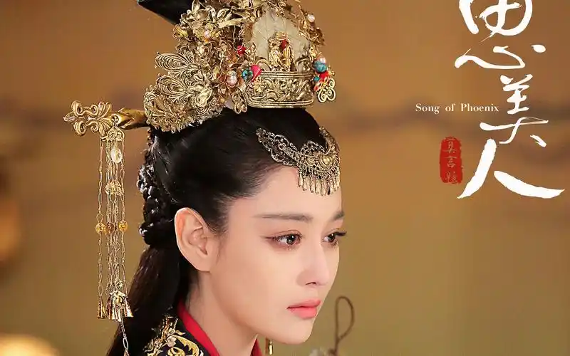 思美人,易烊千玺,张馨予,马可,影视,壁纸《思美人》演员剧照高清图片