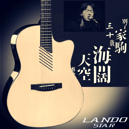 全单板手工民谣木吉他电箱琴黄家驹beyond纪念版指弹乐器jita