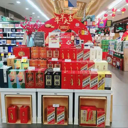 人人乐赛格店2021年货陈列