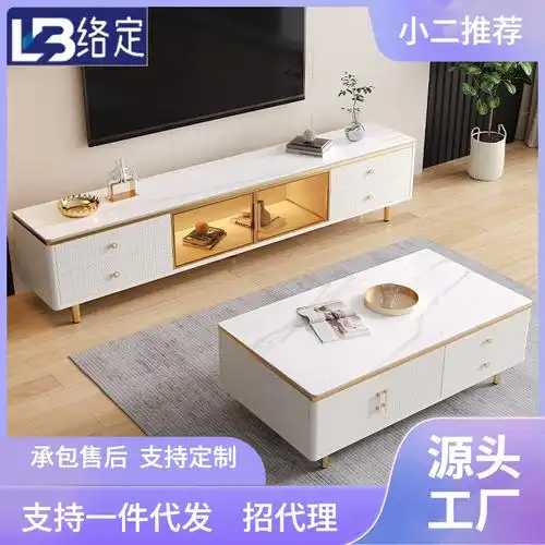 轻奢风岩板茶几电视柜组合网红客厅家具现代储物小户型带抽屉地柜