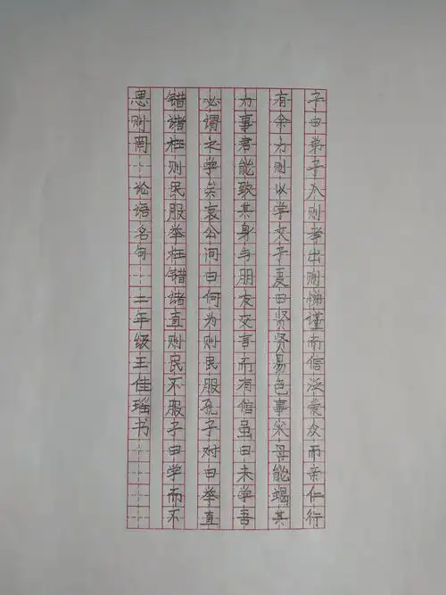 佳艺美术培训基地——二年级小朋友铅笔字作品展