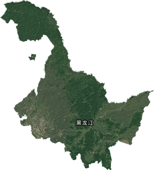 黑龙江省高清卫星地图数据