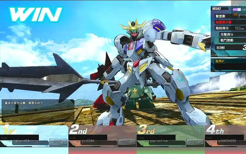 exvsmbon网战:高达巴巴托斯天狼座帝王形态