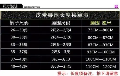 路易威登-lv腰带[正品lv.腰带官方团购活动]限量1折团购!