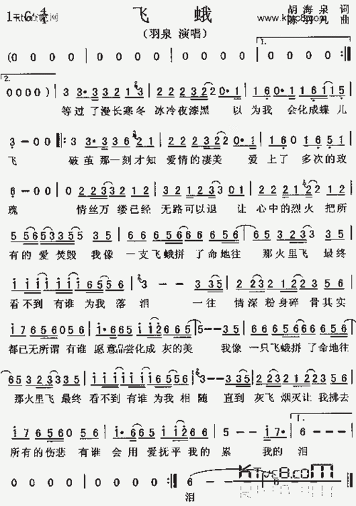 飞蛾_歌谱简谱_哆来咪123曲谱网
