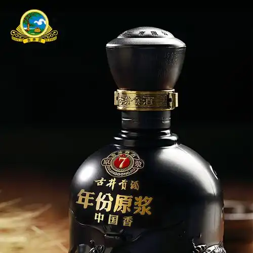 古井贡酒年份原浆中国香古750度500ml1瓶浓香型白酒单瓶装