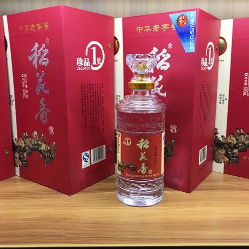 5折 稻花香白酒珍品一号 湖北特产稻花香珍品一号白酒原浆白酒宴席用
