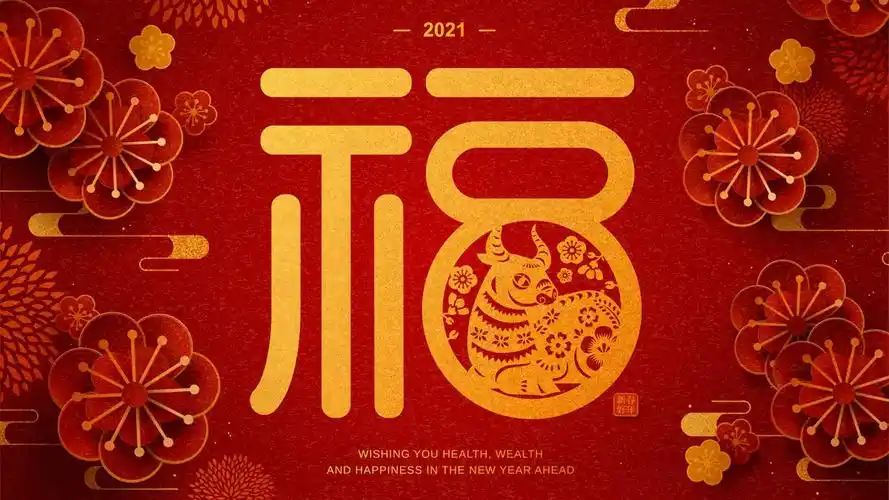 2021牛年封面素材图片-节庆壁纸-高清节庆图片-第8图-娟娟壁纸