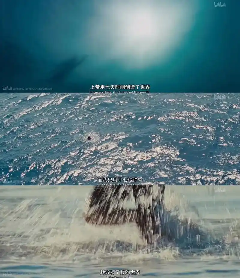 上帝用七天时间创造了世界 而他用七秒钟毁掉了自己的世界 #精 - 抖音