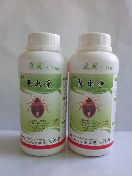 臭虫药臭虫药有哪些