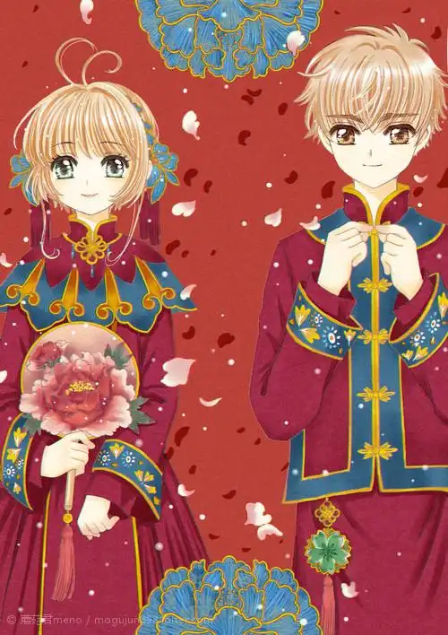 设计苦手终于憋出来的中式婚服设.