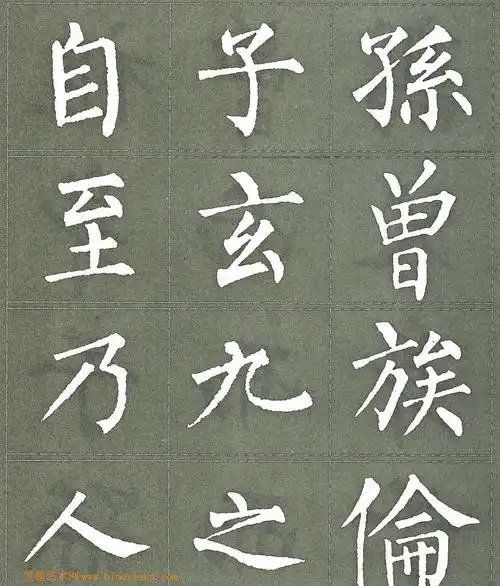 名家书法〗柳公权楷书字帖《柳体三字经》