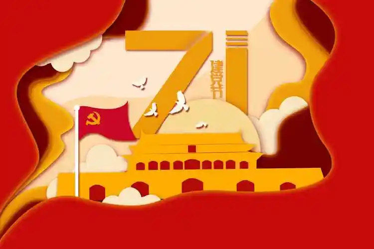 trustfund baby 的想法: 建党100周年!不忘初心,牢记使命 - 知乎