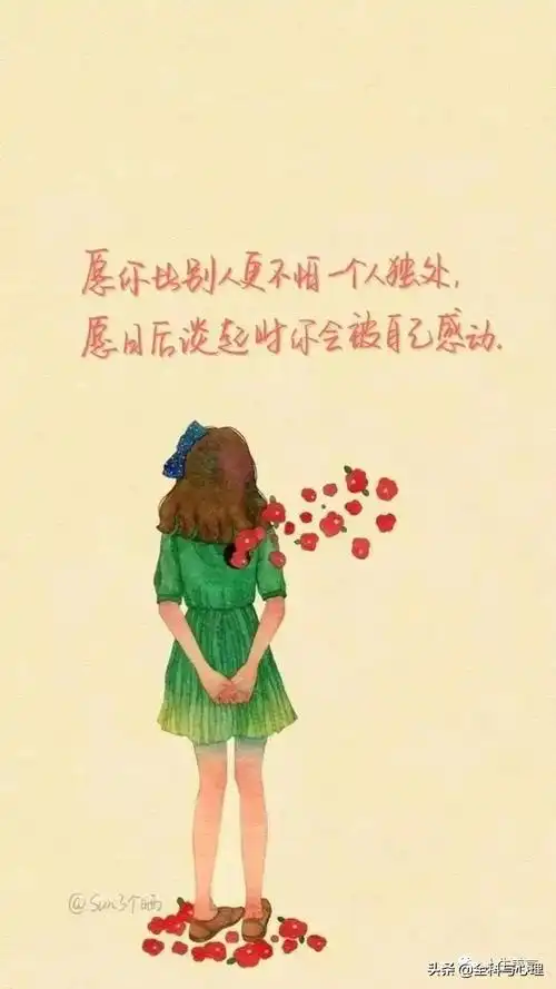 写给自己的霸气一段话,致自己超拽霸气的说说