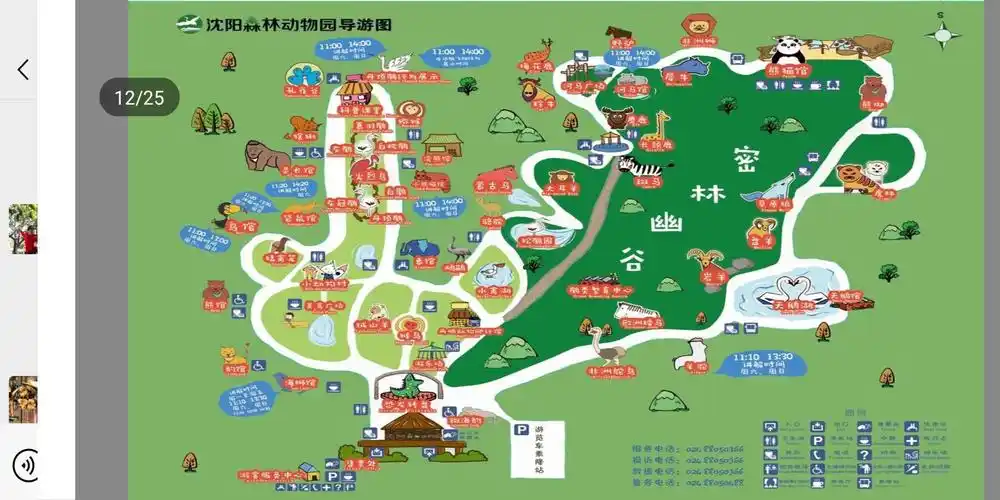 我们根据研学的路线,制定了旅行计划,并且查阅了相关资料,以问题