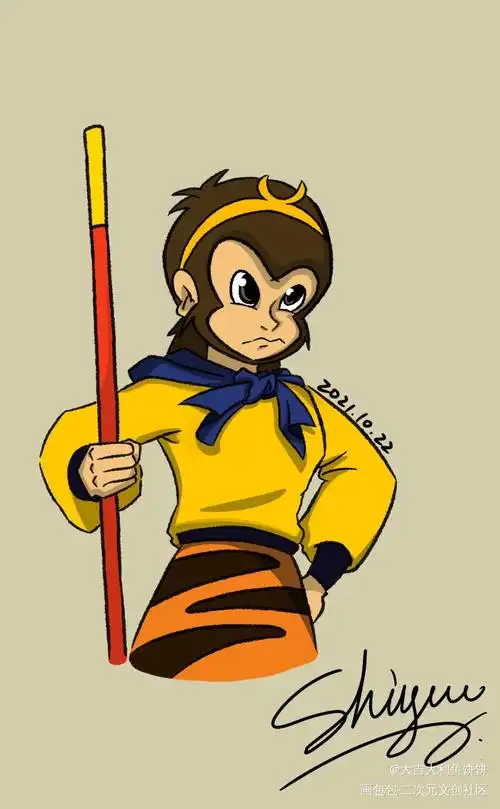 发一发以前摸的猴子_西游记孙悟空平涂绘画绘画作品